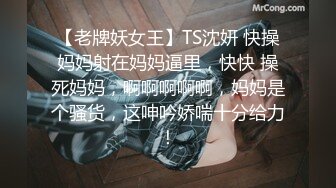 STP24166 【极品瑜伽教练】人气很高的新下海女神  牛仔裤控必看  女神这一对大长腿真诱惑 圆润翘臀主动求干 射了之后不满足意犹未尽