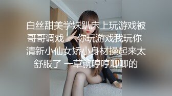 偷情大屁股同事差点被发现