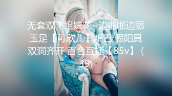 P站20万粉华裔网黄「北京瑶瑶」「Lonelymeow」OF旅游性爱日记 3P百合爆菊潮吹露出【第七弹】