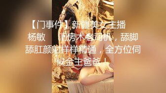 新来的美女模特全程露脸深夜撩骚互动狼友，揉奶玩逼勾搭大哥，让大哥抠逼揉奶，各种抽插爆草