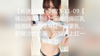 酒店大堂女厕全景偷拍__多位极品高跟少妇各种姿势嘘嘘 (3)