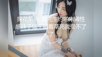 三人同睡 人妻压低音量被强奸… 柳朋子