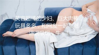 【最新??女神流出】巨乳女神『湘菲』最新隱藏版 性感猫女的报恩 开腿诱惑 温柔爱抚 高潮原音 四点全空 高清1080P版