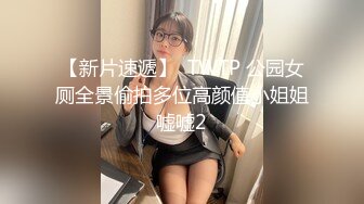 STP30966 辣椒原创 HPP-0028《如何根治淫娃浑身的痒》美乳色女多重高潮 李蓉蓉