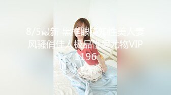 完美身材推特网红美女【LITPUSSY猫】多制服诱惑激情啪啪私拍