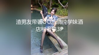 极品小学妹【宅在家里的小姐妹】超级大奶子，睡梦中被男友搞醒，无套啪啪，灯光下白的让人心慌，超赞 (2)