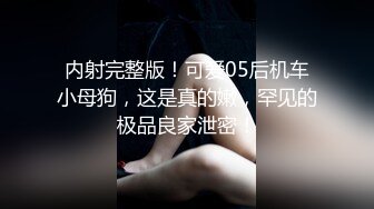 魔手?外购即日更新??《疯狂抖音》美新娘（2） 多个疯狂妹子作死大尺度抠B揉乳挤奶结果就是game over