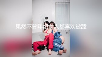 【小包子妹妹】极品学生妹花季少女~宿舍玩4P无套啪啪~自慰，主打的就是一个嫩~不常见，收藏吧 (2)