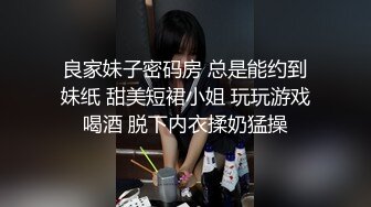 天气炎热，良家人妻买完菜回家脱光光进厨房切菜，正巧路过拍下了这一幕，不得不说脱了衣服切菜真好看~