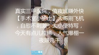 漂亮美眉 想要吗 想 求我 求爸爸操我 这小蛮腰大白屁屁太喜欢了 后入边操边拍屁屁简直超爽