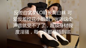 白嫩小姐姐来相伴  倒立口交  后入干瘫软一直呻吟 打桩机体力过人性爱百科必看