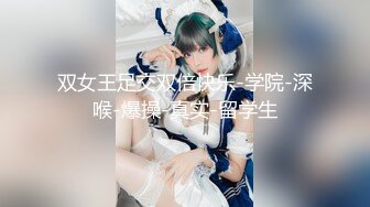 麻豆传媒最新出品MSD-050诱人女教师欲火难耐逆推性爱教程-新晋女神宋妮可