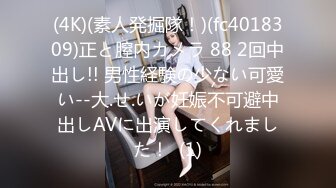 新生代推特网红女神【沐沐睡不着】新作流出-JK制服少女 青春舞动 玩弄翘挺美乳 娇喘呻吟 春情荡漾