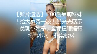 郑州Ts王诗晴：高级小姐，小哥哥独宠，M属性被妖妖彻底开发，爽死喔！