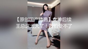 老婆和她同事