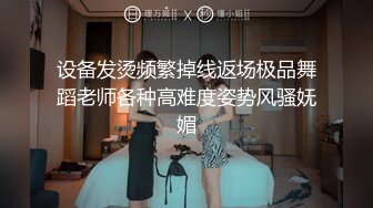 牵狗链操朋友老婆