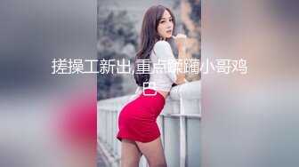  带两个牛仔裤高跟鞋美女闺蜜在公厕操 刺激度拉满 两个妹子身材颜值太高