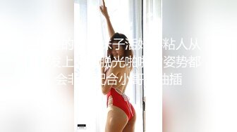 【新片速遞】  模特身材的极品妹子，和男友天天直播做爱，拉手后入操逼欲罢不能暴力打桩机[1.07G/MP4/02:05:06]