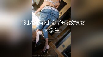 女神 徐莉芝 性感白色艺术服饰 浴缸场景拍摄 娇美身段性感十足