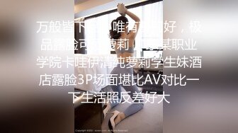 女朋友被干得流白浆