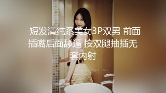 【重_榜】抖Y23万粉丝小X老S下海~终极反_差骚货~！--讲述自己的性爱史，天天饥_渴难耐，水性杨花，到处勾引男人 (3)