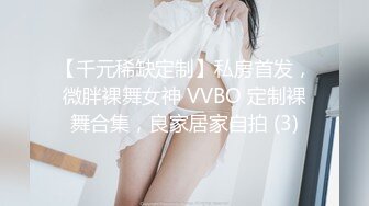 性感长腿老婆第一次拍