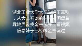 真实约操山东女子学院大二JK嫩妹，穿制服的学生太骚了【约她看视频水印