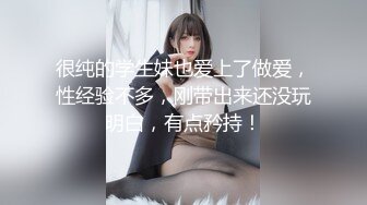 【极品反差婊】小红书上约的拍私房的妹子苏畅身材颜值都是满分，有M倾向，深喉爆艹，艹成母狗狂吠不止！