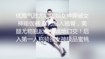 【泰国阿飞】牛人在泰国搞了两个极品美女秀，丰乳肥臀风骚魅惑，高清源码录制