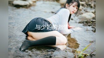 (愛豆傳媒)(id-5262)(20230404)哥哥請操我吧-張琪琪