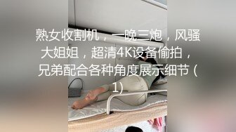 《极品网红☀️震撼泄密》P站人气超高的19岁京妹刚出道即巅峰的小网黄【熊猫宝贝】私拍，各种精彩小剧情野战紫薇喷水花样繁多 (2)