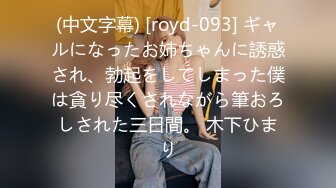 FC2PPV 3198615 980円：個撮）男をダメにする】結婚①年目人妻25歳　Ecupどすけべ着衣巨乳で挑発。交渉し性感帯こねくり回し！妊活中の敏感クリ勃起「え～すっごいビクビクしてる　素人　 [有]