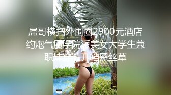 两个骚逼的呻吟，全程露脸丝袜情趣，听狼友指挥互动撩骚，揉奶玩逼修剪逼毛，道具抽插浪叫不断，精彩别错过