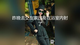 后入淘宝臀模 黑丝肥臀大屁股 爽死了