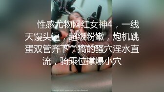 【第一视角探花】专业设备改装，视角独特，帝都楼凤终结者，身临其境看白臀美乳抽插细节真是高手_1