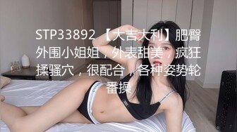 【泰国红灯区】眼镜男约了个短发苗条妹子，扣逼骑乘大力猛操呻吟娇喘，很是诱惑喜欢不要错过