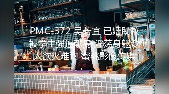 ✿91制片厂✿ 91BCM005 英雄救美爆乳尤物▌优娜▌