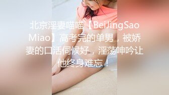 【巧克杯】，20岁大专小妹，娇小玲珑，人瘦胸大粉嘟嘟