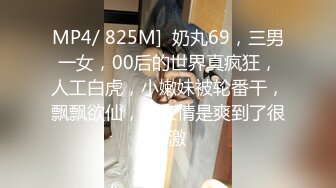 STP13332 青春無敵美少女(咬壹口幼蘿)和閨蜜男友啪啪無套直接插入幹的太猛叫BaBa