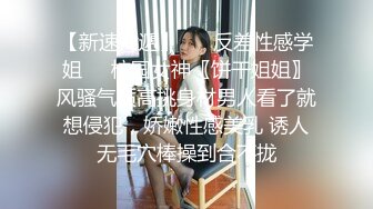  大屌哥强上珍如 操着操着愿意了，鸡巴超长超大，射她~女人都这么回事 把她搞爽了一切好说~看得鸡儿喷火！！