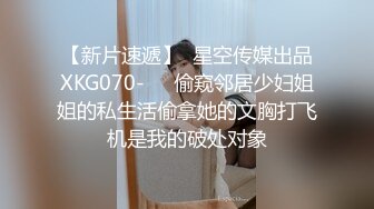 国产AV 星空无限传媒 XK8086 星空女优找爸爸 吴歆