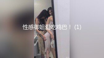 ★新★推到继母王阿姨❤️女主身材不错 小穴很漂亮 对白刺激感很强 附聊天记录