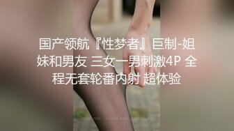 丰满御姐和男友 她这是要上天的节奏啊，叫床隔壁都能听得很清楚