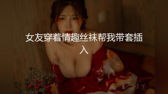  JK装双马尾小姐姐 丰腴甜美灵动迷人 精致娇躯风情撩人在沙发上就忍不住用力亲吻