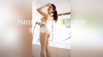 高挑气质人妖去酒吧勾搭上吧台纹身女假阳具大干妖兴奋之后在操自己的搔穴