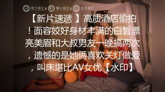 【新片速遞】  商城女厕正面欣赏抽烟短发气质少妇❤️刻意刮过毛的骚穴看着就想上