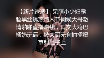 少妇深夜惨遭大哥蹂躏 让大哥吃奶抠逼 还被草嘴舔鸡巴 无套抽插口爆吞精