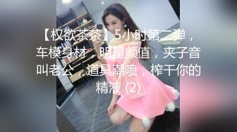 【核弹❤️爆乳女神】91情深叉喔✨ 同学聚会前的巨乳骚妻性爱体验 爽滑胸推奸淫巨乳 坚硬大屌爆肏蜜穴 淫靡中出精液