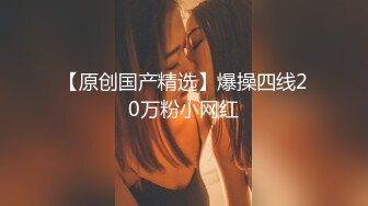 【新片速遞】 伪娘❤️-惠奈酱-❤️ 呼呼～夜深人静，商场大门口露出一下下 除了要躲保安、路上的车、马路上走的行人，紧张射一地！