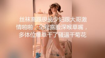 套路女销售，肉体��答哥哥的支持-奶咪酱